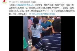 石河子市侦探：离婚起诉书格式怎么写才好